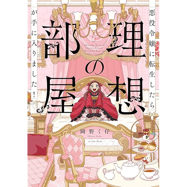 悪役令息、好きな人を金で買う おまとめ専用① 悪役令息、好きな人を金で買う』1巻 購入特典 紀伊國屋書店限定